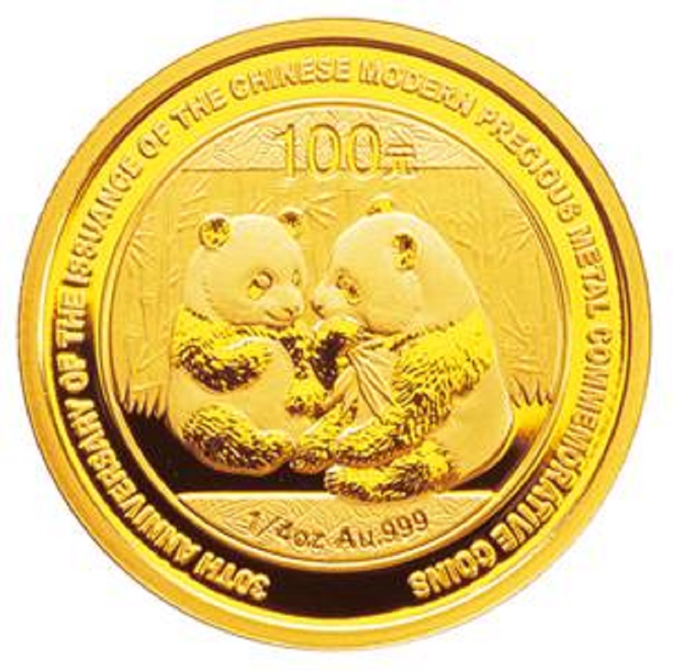 中贵贵金属(中国贵金属网手机版)