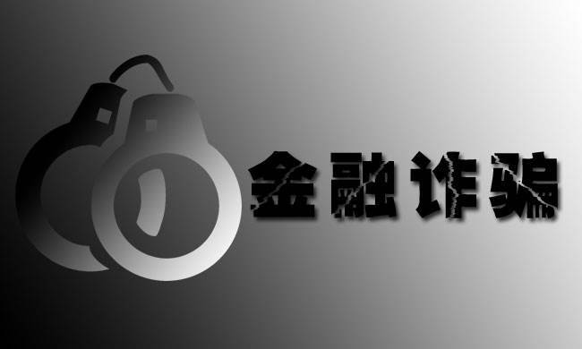 贵金属交流群(贵金属交易交流群)