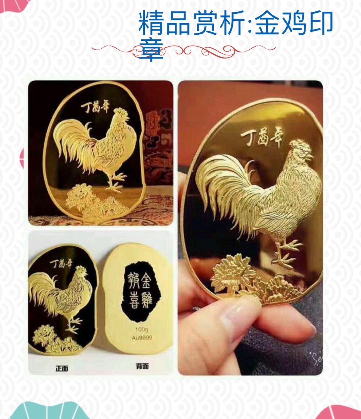 银行贵金属怎么买卖(银行贵金属怎么买卖出去)