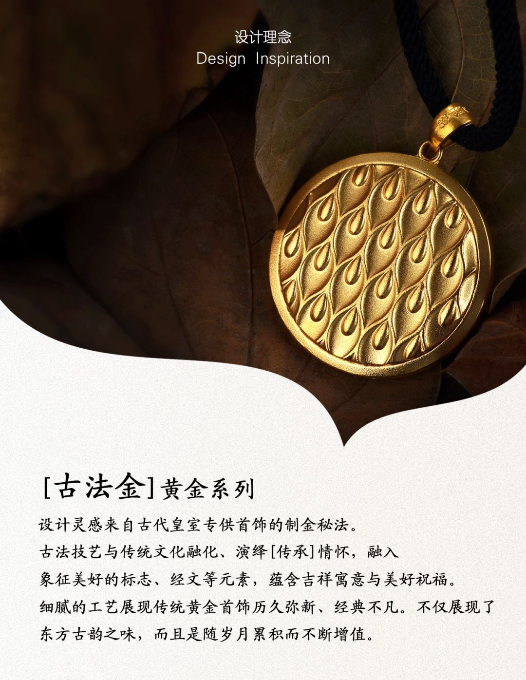 祥瑞贵金属(祥瑞金属制品有限公司)