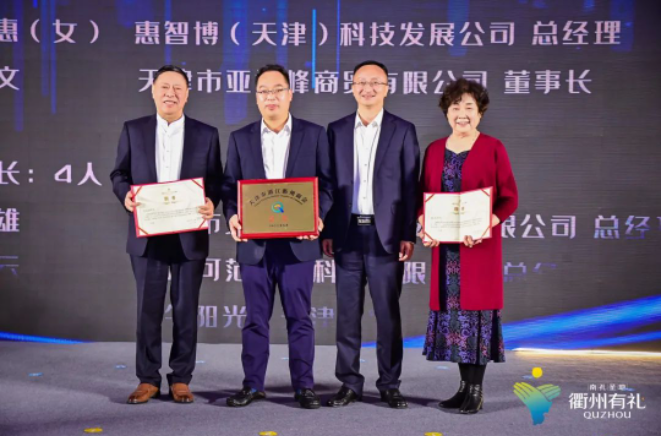 天津汇创贵金属怎么样(天津益富金汇贵金属经营有限公司)