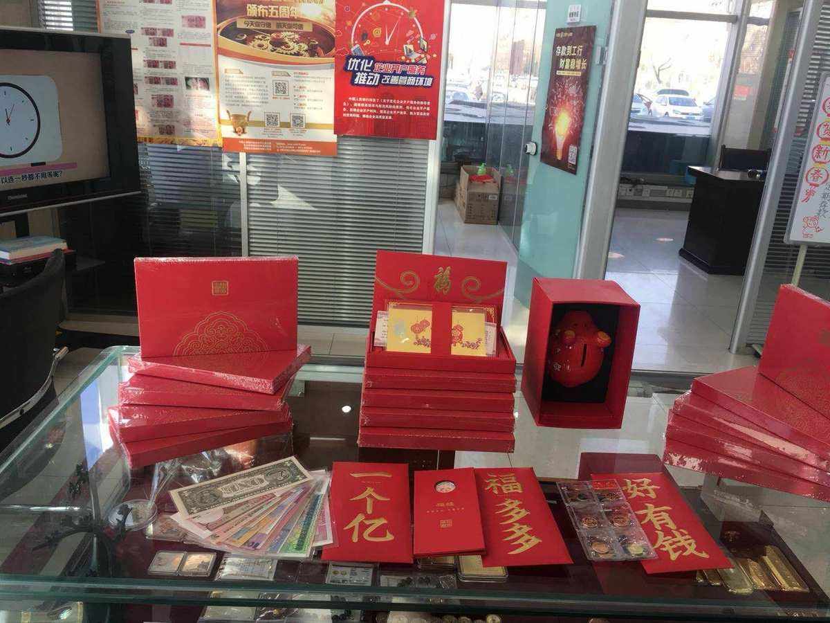 工行贵金属买什么意思(工行可以买贵金属吗现在)