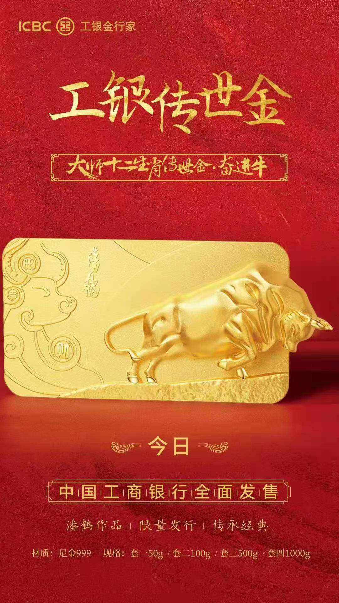 工行贵金属买什么意思(工行可以买贵金属吗现在)
