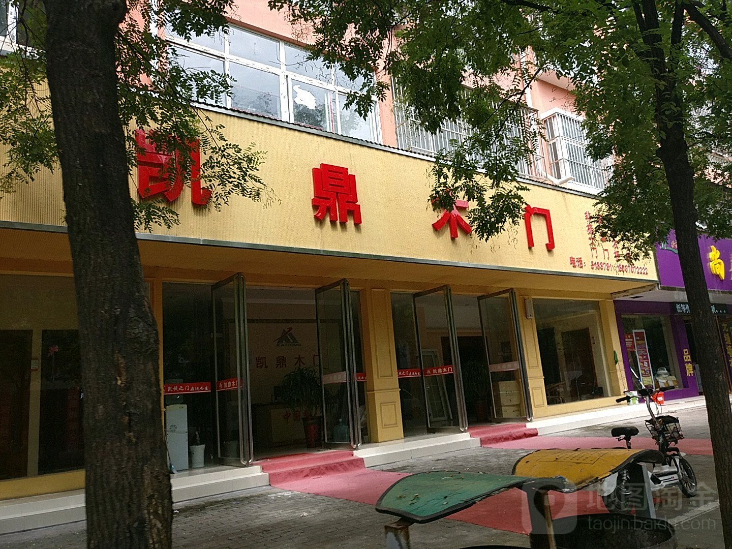 鼎凯贵金属(鼎凯咨询有限公司)