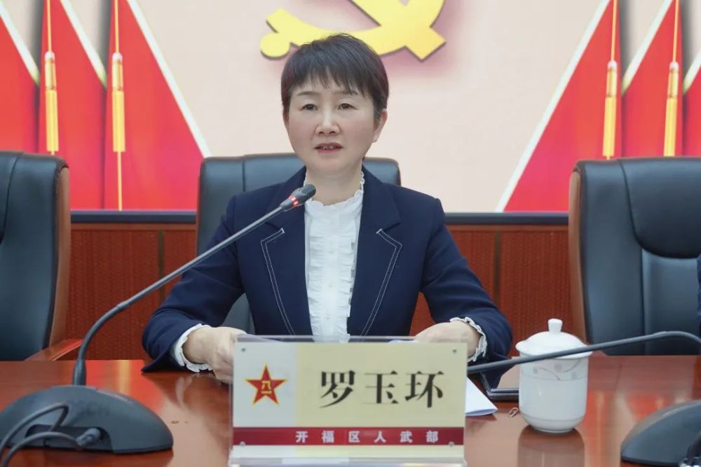 福开贵金属(福开电气有限公司)