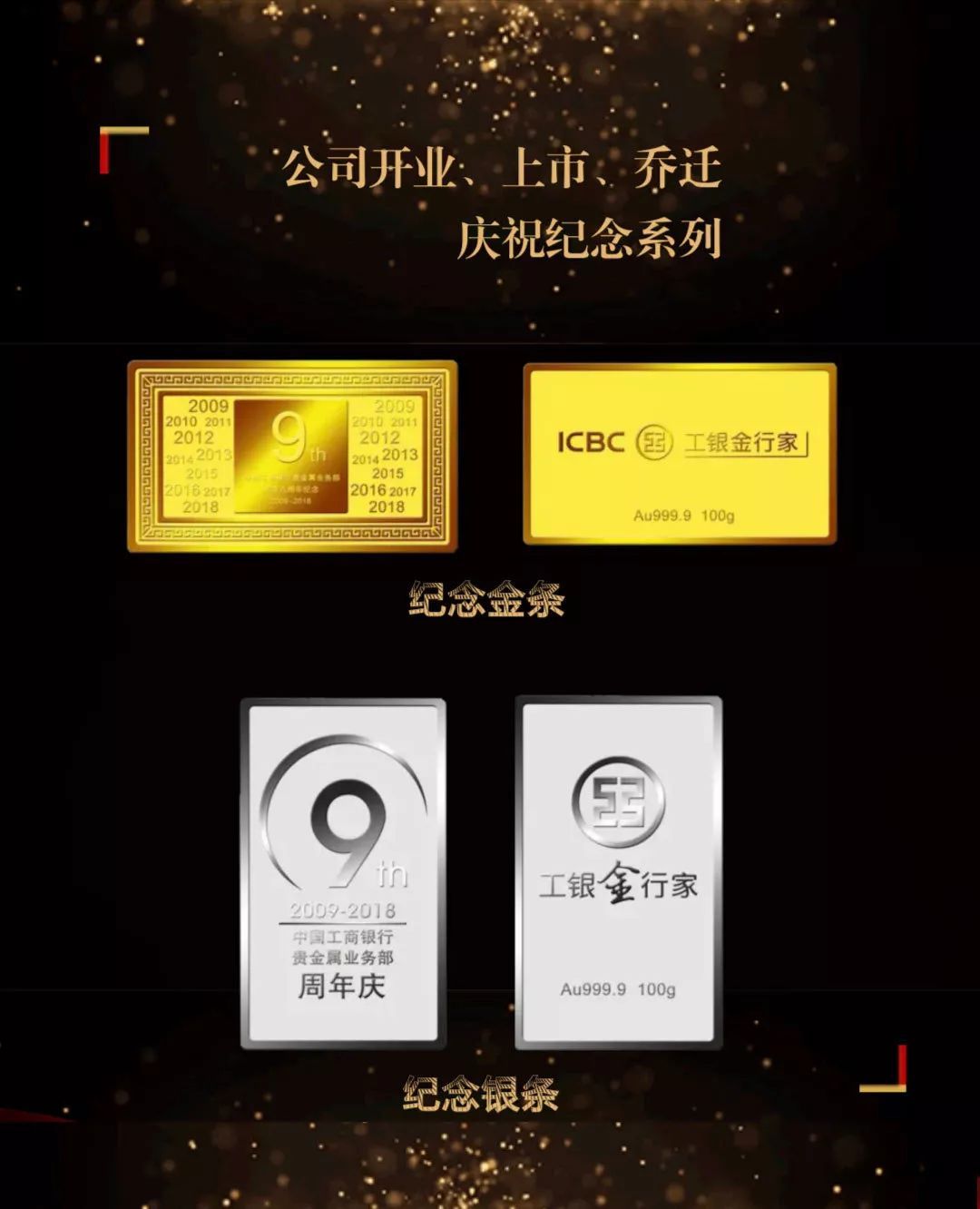 工行手机银行贵金属(中国工商银行网上贵金属行情)