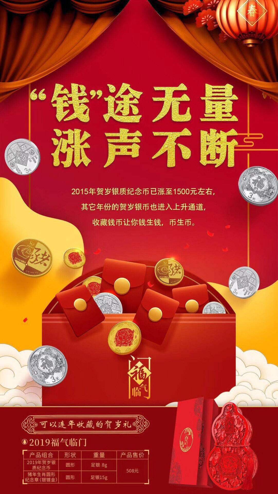 山西贵金属交易所(合法的贵金属交易所)