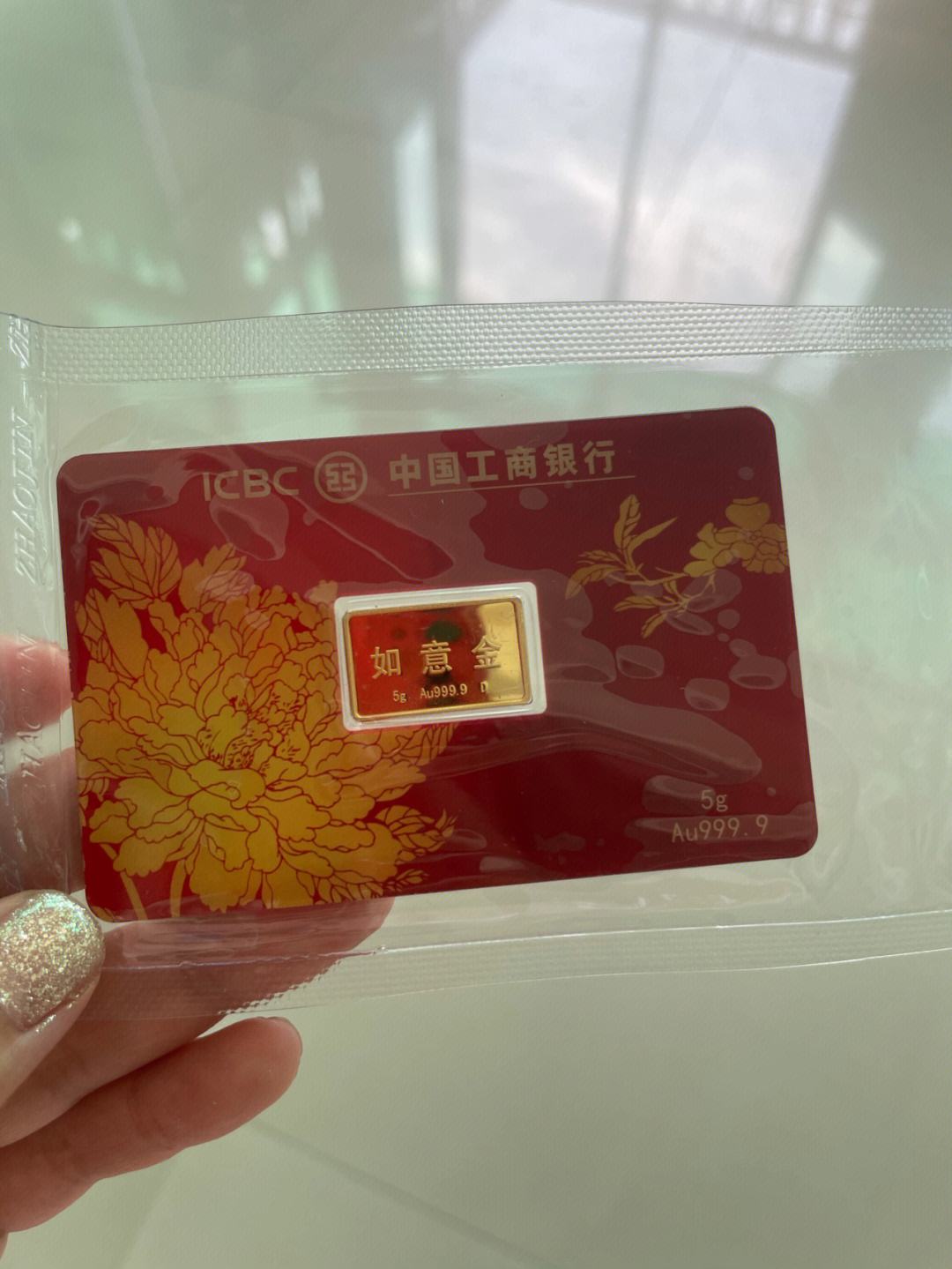 工行账户贵金属(工行账户贵金属交易什么时候恢复)