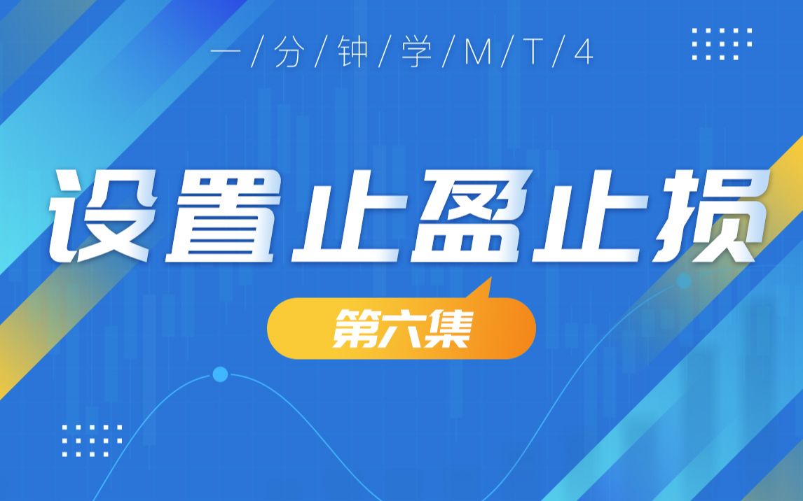 mt4贵金属(mt4贵金属交易)