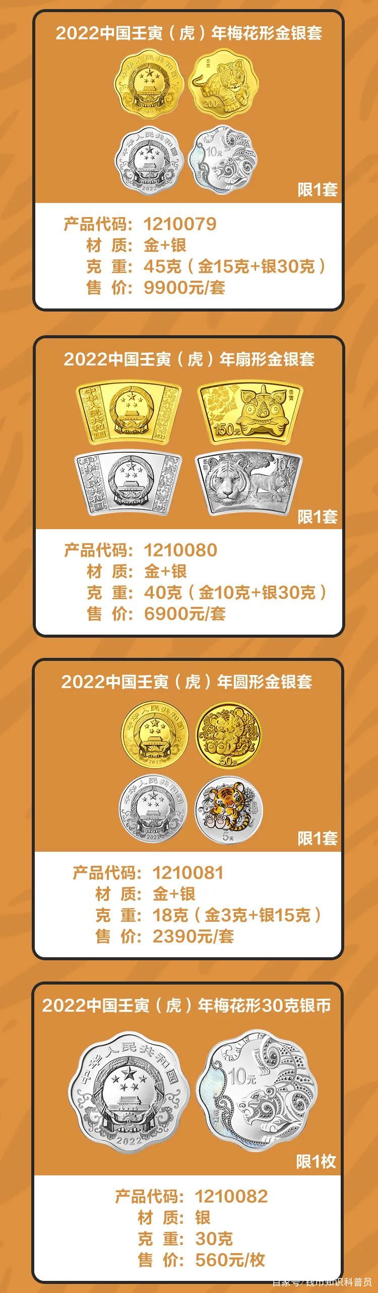 中行贵金属(中行贵金属积存交易时间)