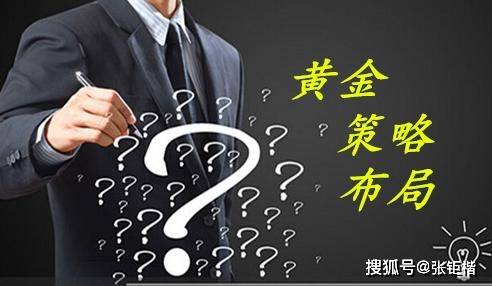 贵金属赚钱吗(贵金属值得投资吗)