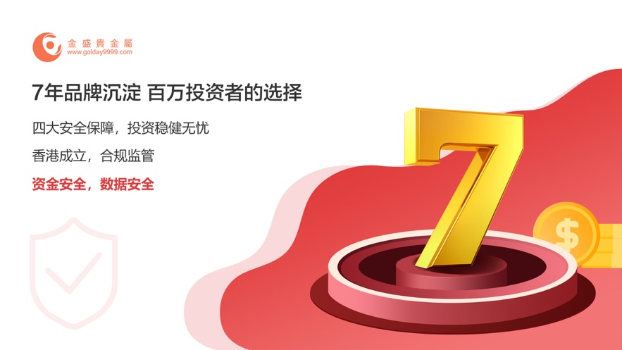 贵金属交易平台(贵金属交易平台官网)