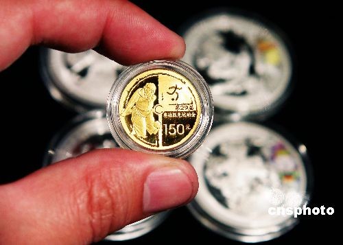 贵金属币(贵金属币有收藏价值吗)