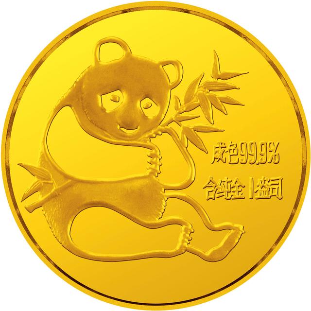 贵金属币(贵金属币有收藏价值吗)