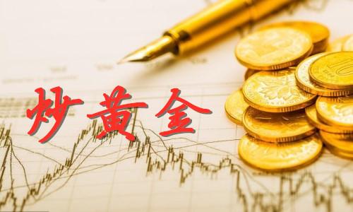 贵金属怎么投资(贵金属投资app)