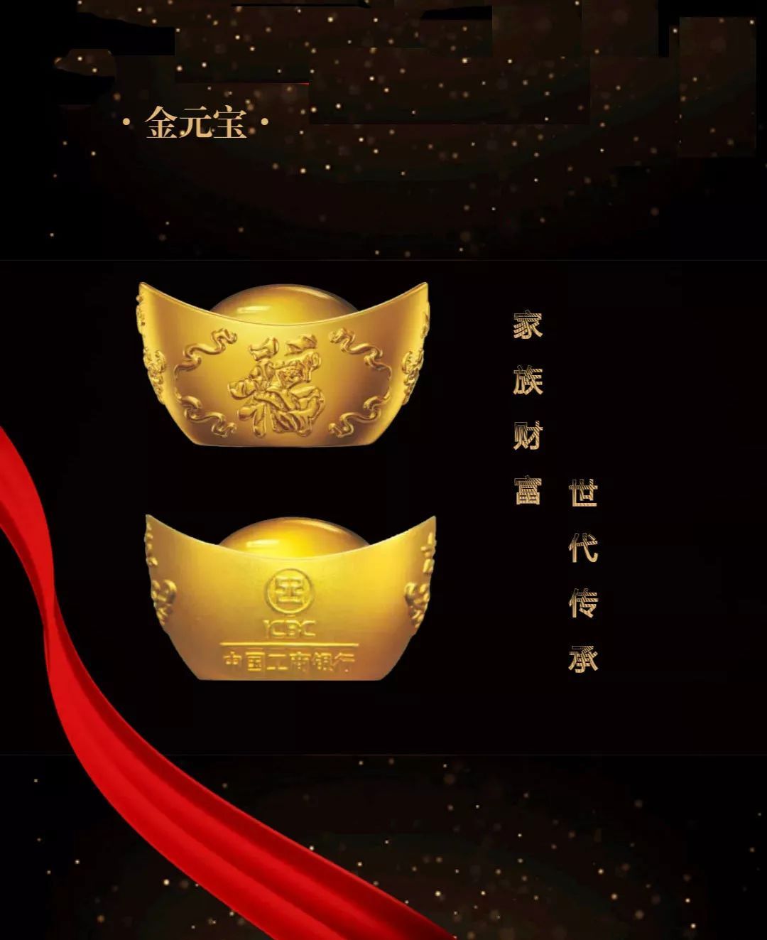 贵金属金(贵金属赠20美金)