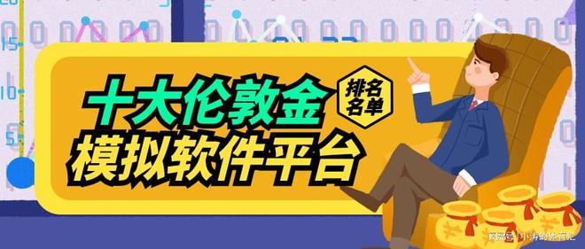 贵金属软件(专业的贵金属软件)