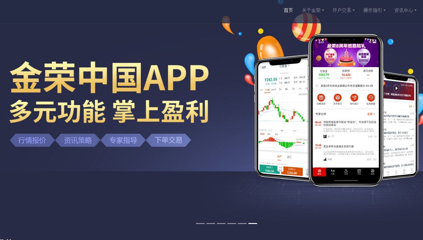 贵金属软件(专业的贵金属软件)