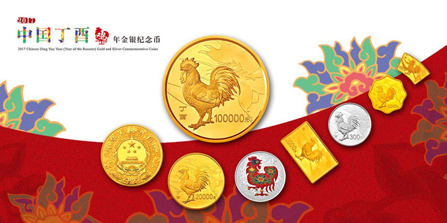 贵金属币(贵金属币怎么预约)