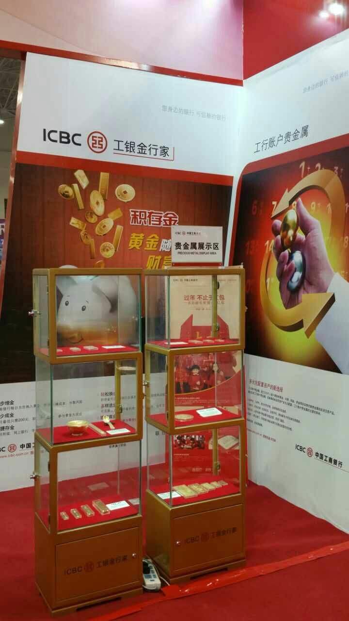 掌上贵金属(掌上贵金属手机版app)