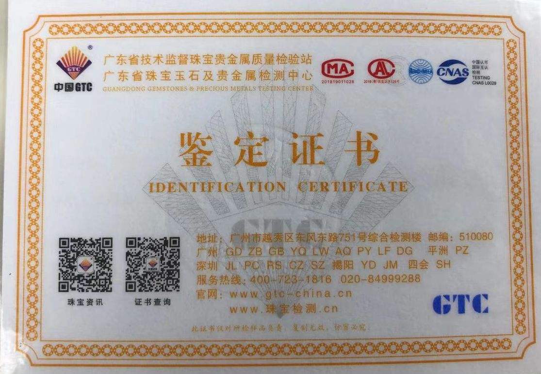 广东贵金属(广东贵金属交易中心官网)