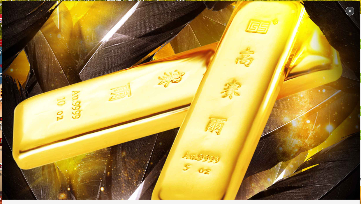 贵金属怎么买(贵金属怎么买卖)