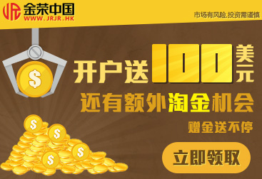 贵金属开户(贵金属开户好吗)
