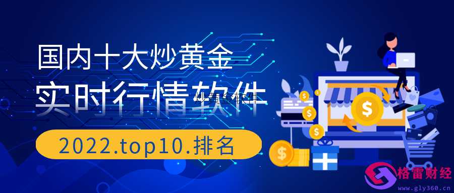 恒信贵金属平台(恒信贵金属交易平台下载)