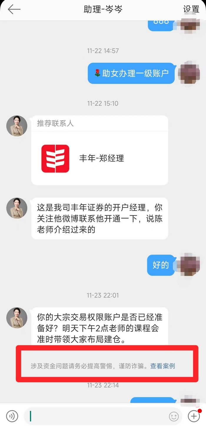 贵金属诈骗(证金贵金属诈骗被批捕人员)