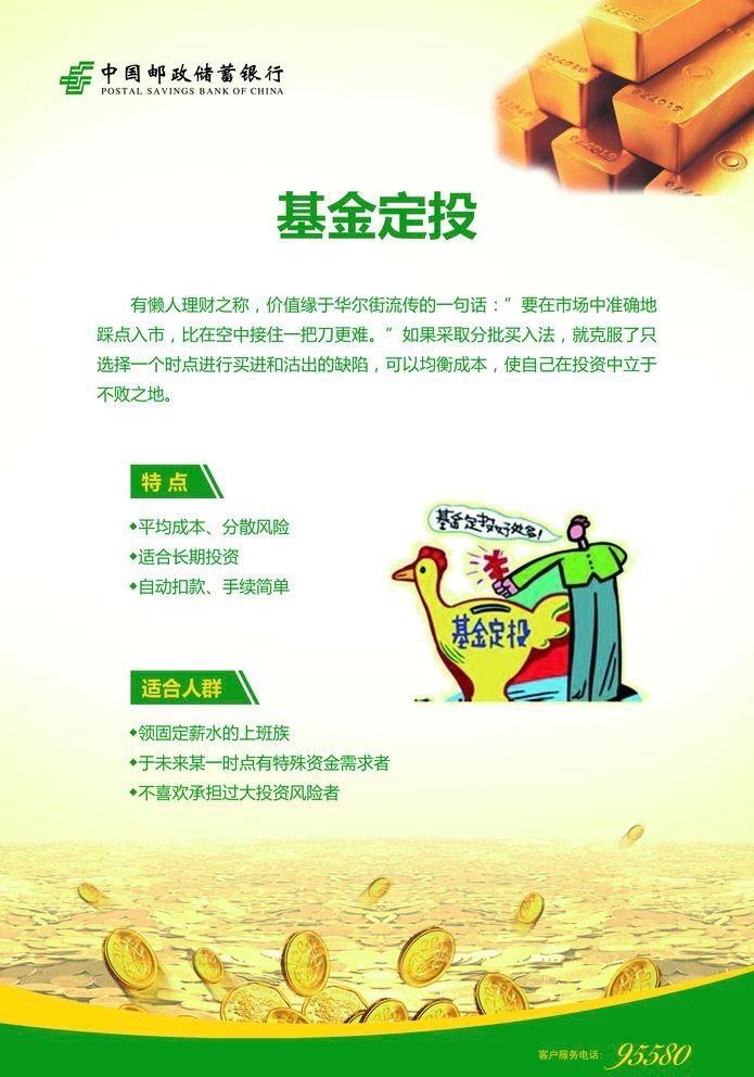 汇丰贵金属(汇丰贵金属交易008号会员诈骗)