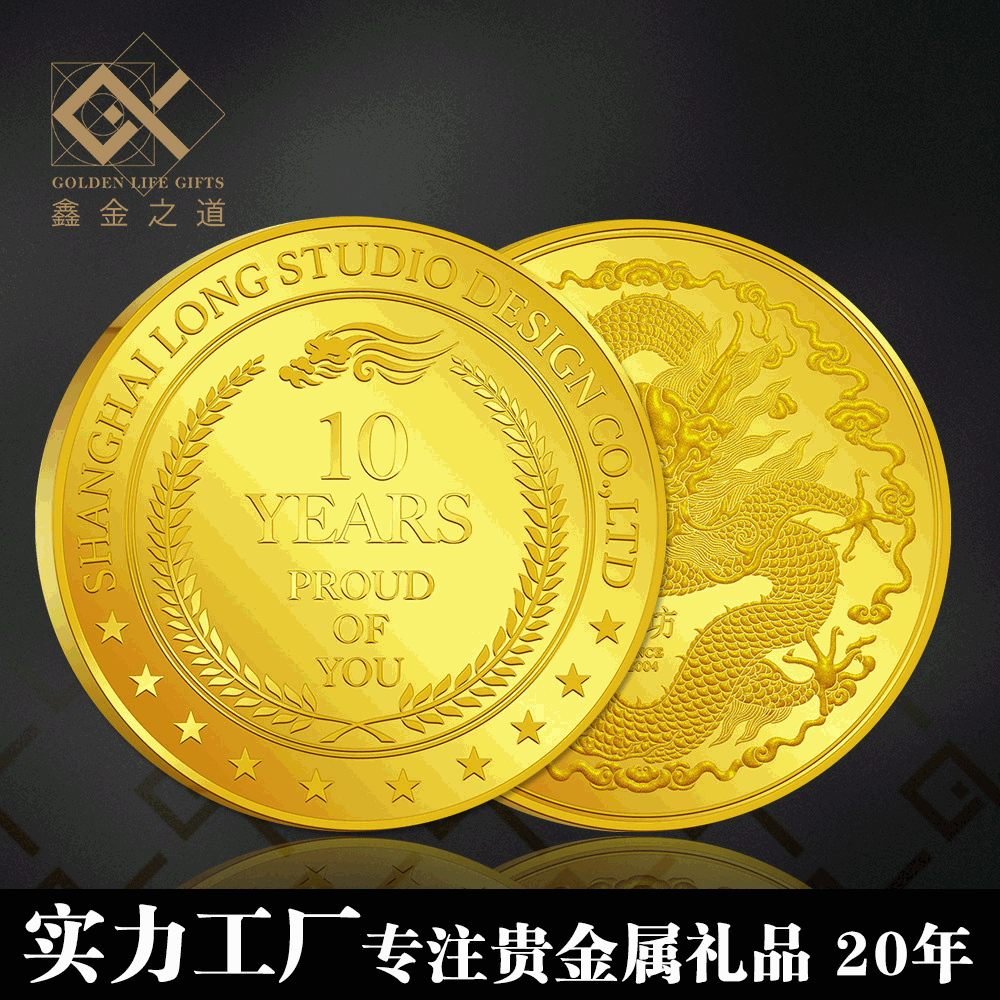 贵金属金(贵金属金价)
