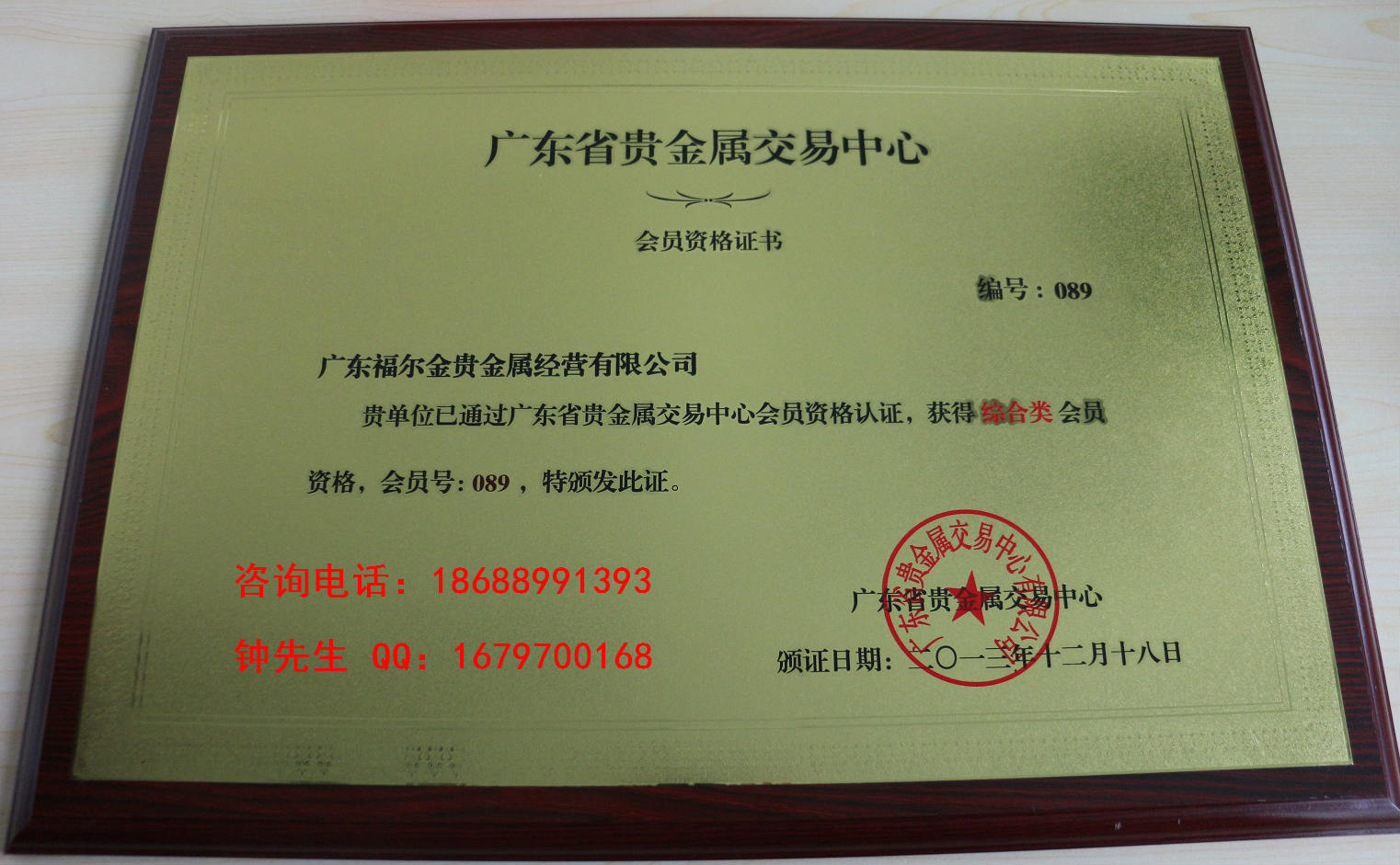 贵金属官网(贵金属官网咨训)