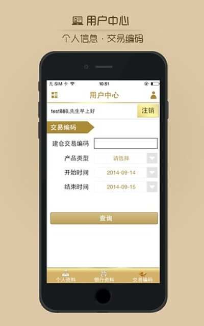 贵金属app(贵金属app哪个好)