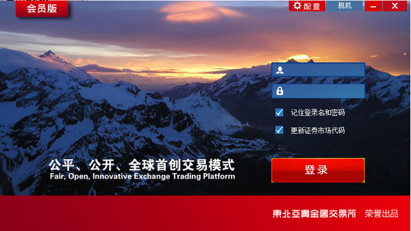 贵金属下载(贵金属免费下载软件)
