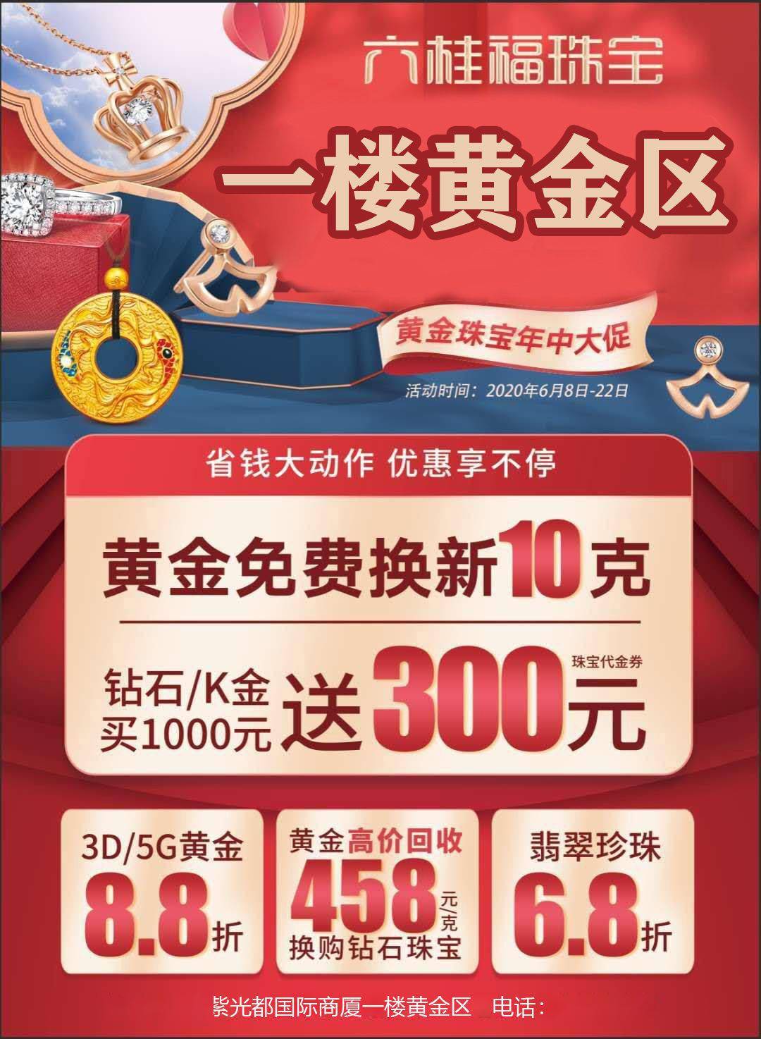 贵金属优惠(贵金属价格实惠)