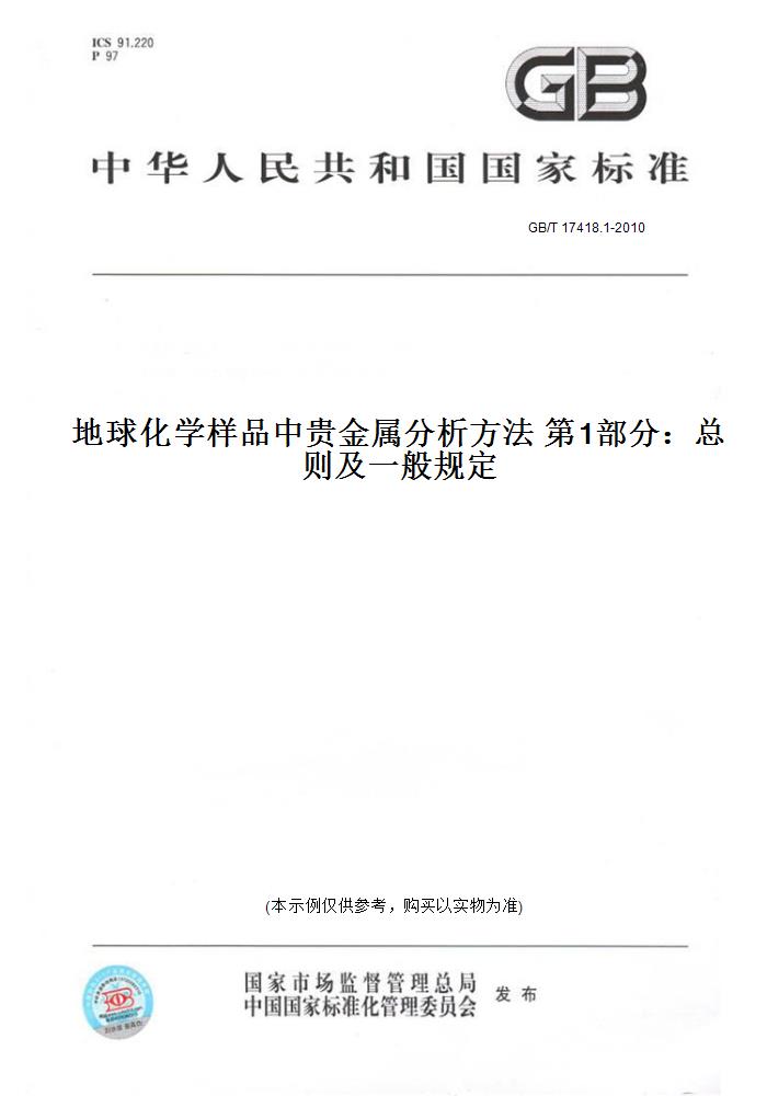 贵金属分析(贵金属分析行情软件)