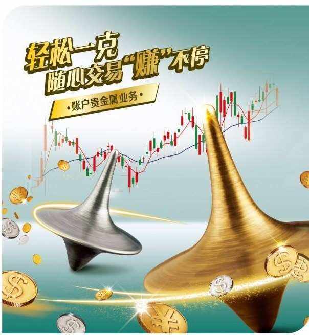 贵金属通(贵金属通融金现价格?)