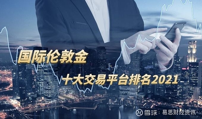 贵金属平台交易(贵金属平台交易用一万上涨01等于多少钱呢)