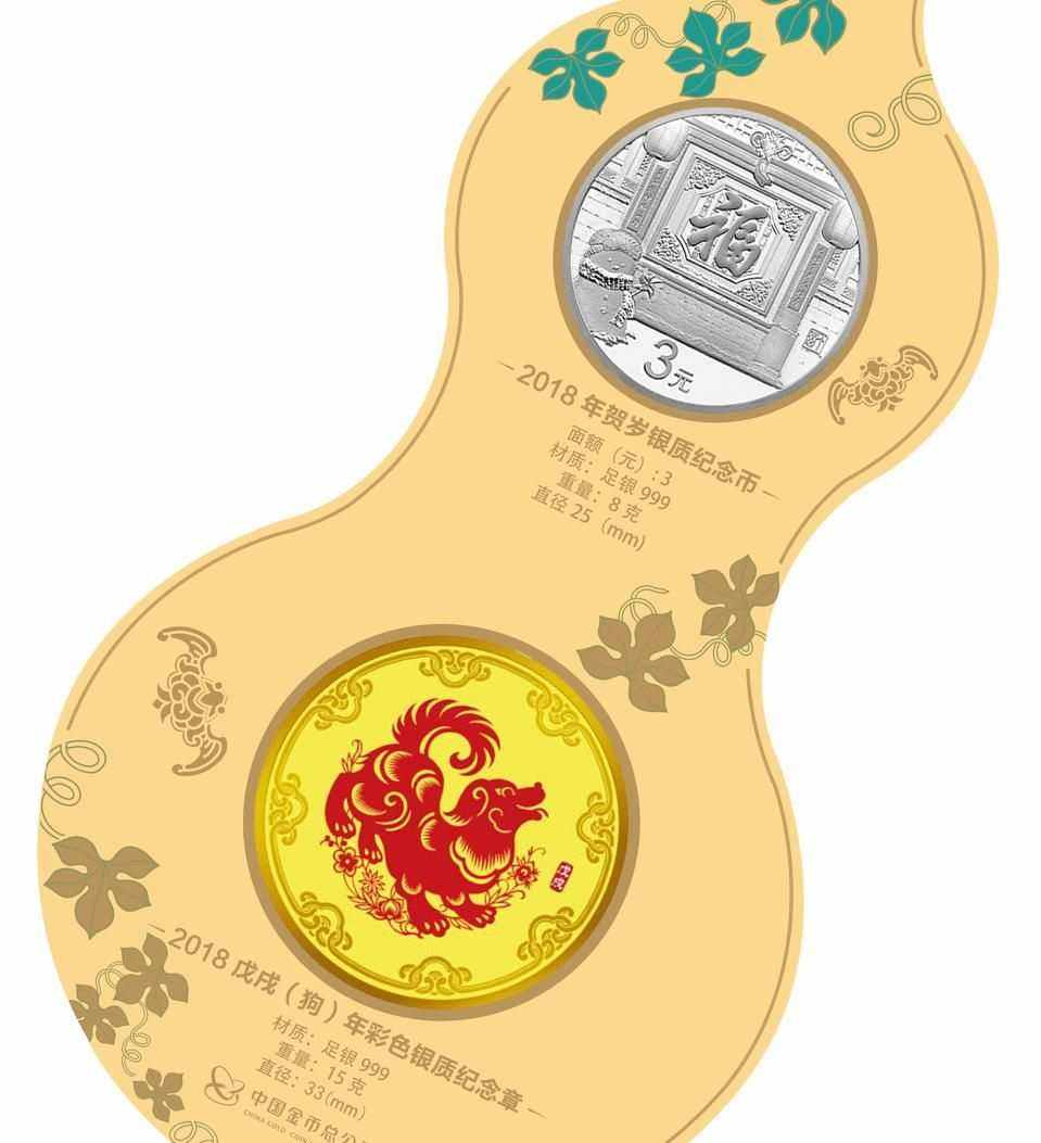 贵金属农行(四大行恢复贵金属交易)
