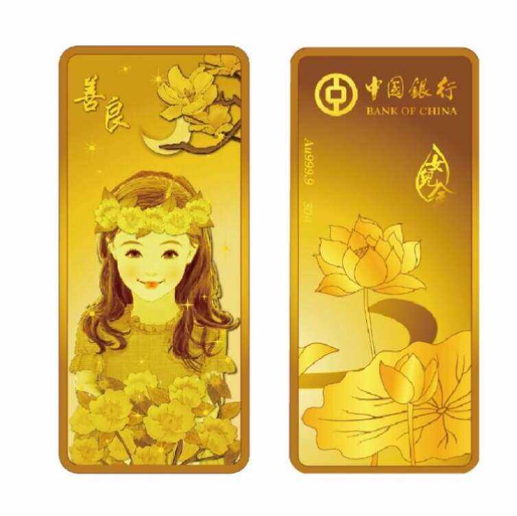 中国银行贵金属(中国银行贵金属积存怎么提取)