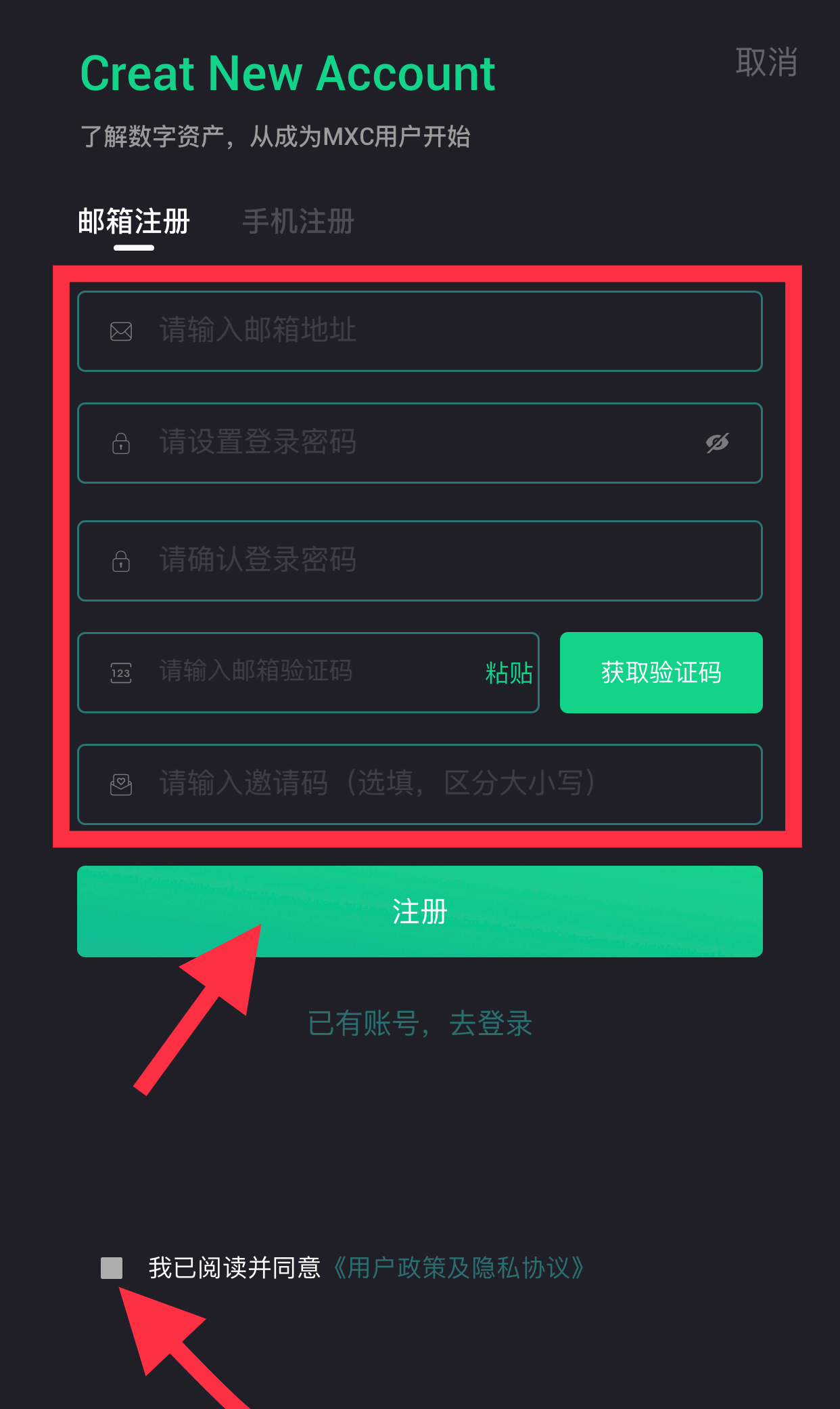 抹茶交易所中国用户这么注册(抹茶交易平台如何注册)