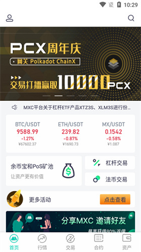 抹茶交易所最低交易金额(抹茶交易所限额)