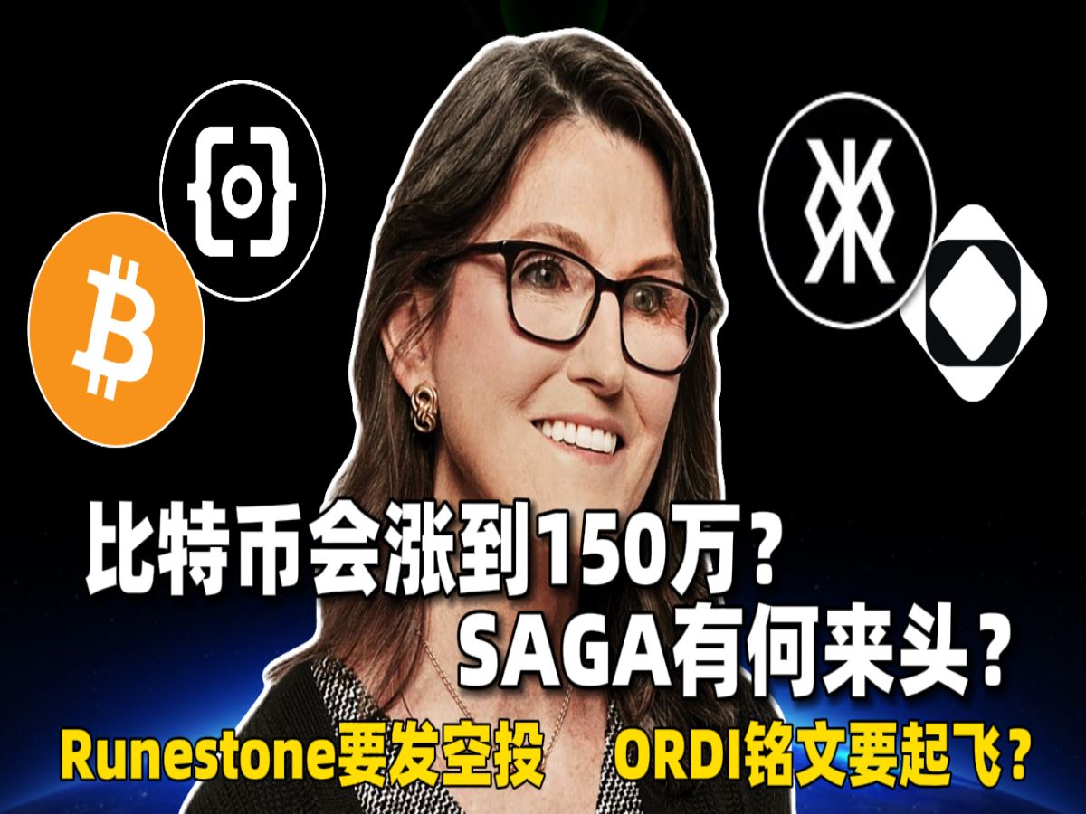 包含币安美元充值的词条