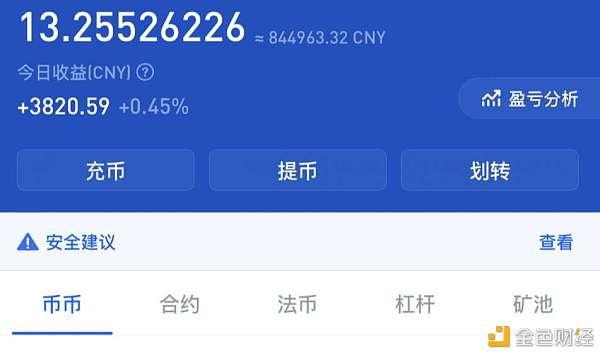 抹茶里面的币怎么转到其他交易所(抹茶里面的币怎么转到其他交易所去)