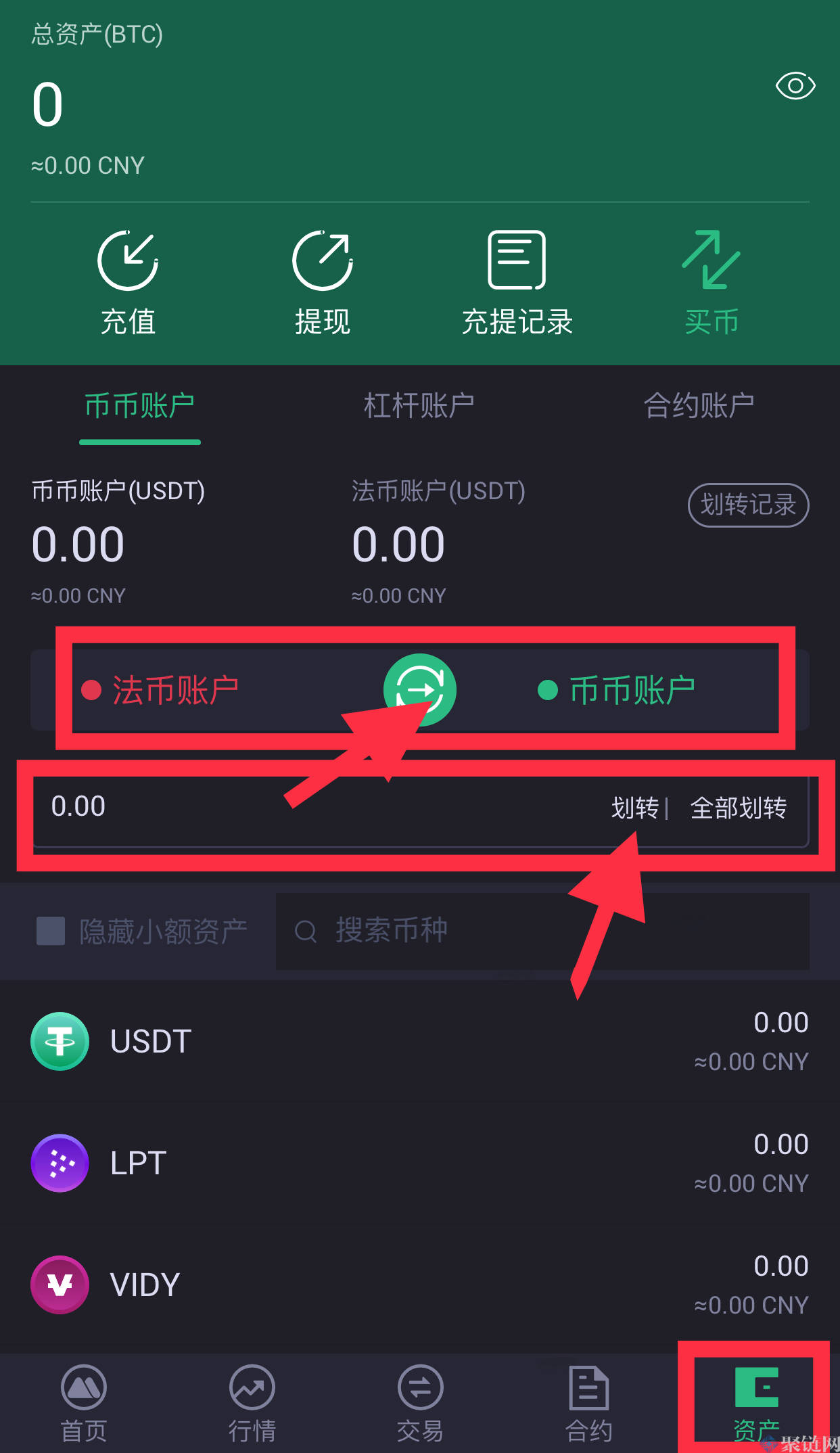 抹茶交易所大概多长时间到账(抹茶交易所结算时间是每天什么时候)