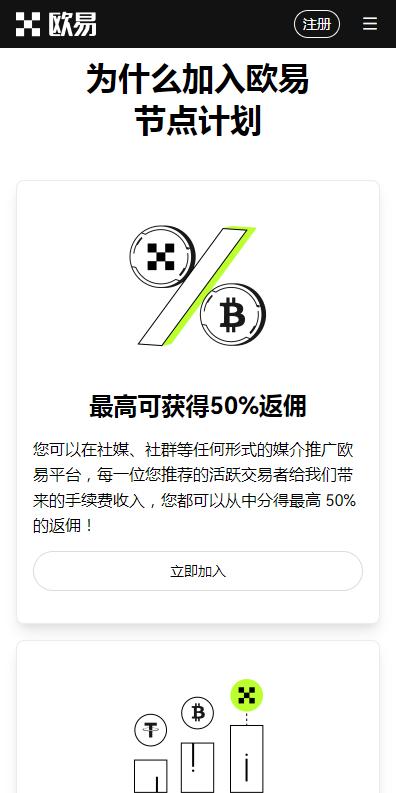 抹茶交易所苹果(抹茶交易所苹果怎么下载)