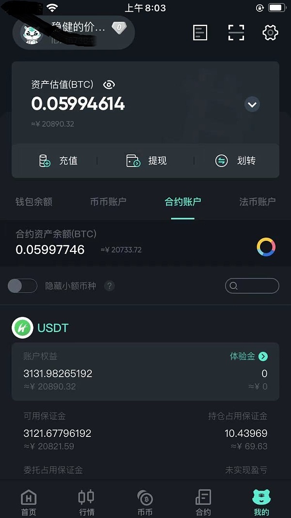 btc充值(btc充值网络)