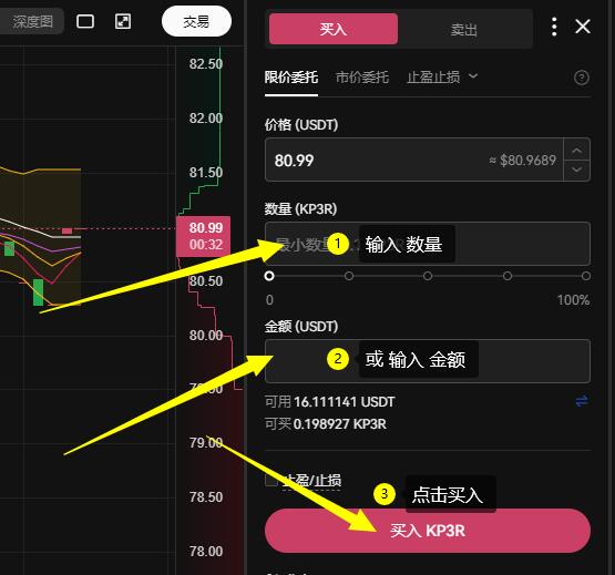 抹茶交易所下载(抹茶交易所下载教程)