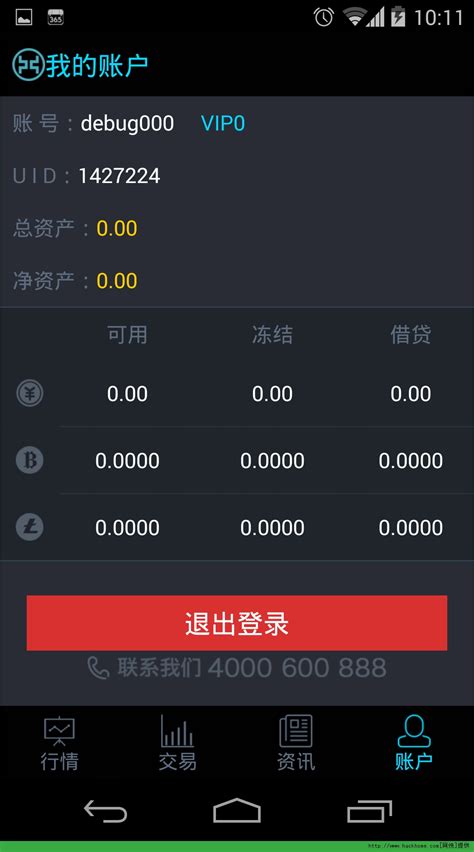 btc平台(BTC平台现在提现不到账,是割韭菜盒子吗)
