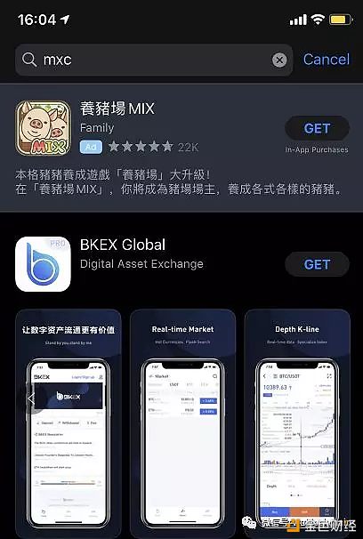 抹茶是哪个国家开的交易所(抹茶交易所是哪个国家发明的?)